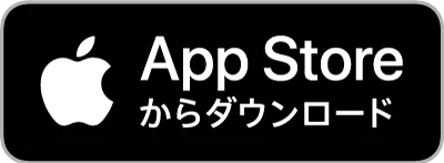 App Store でダウンロード