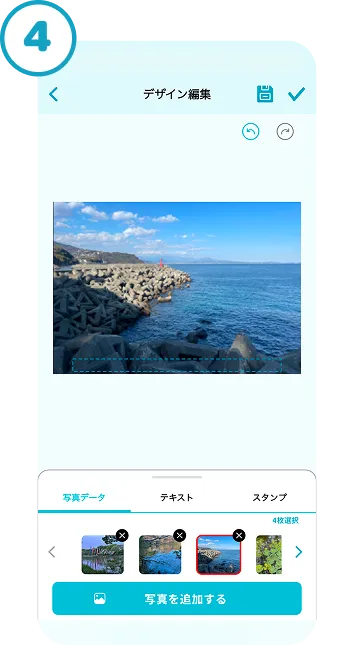 注文して受け取る