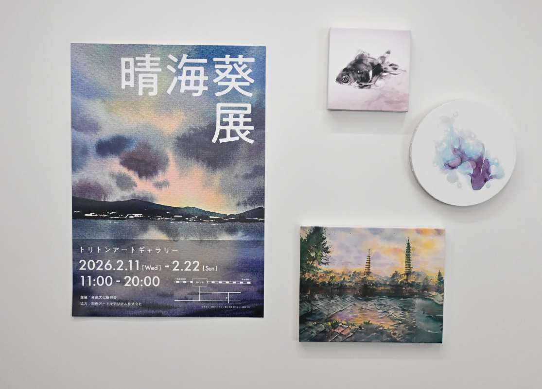 絵画展のポスター・キャンバスプリントの写真