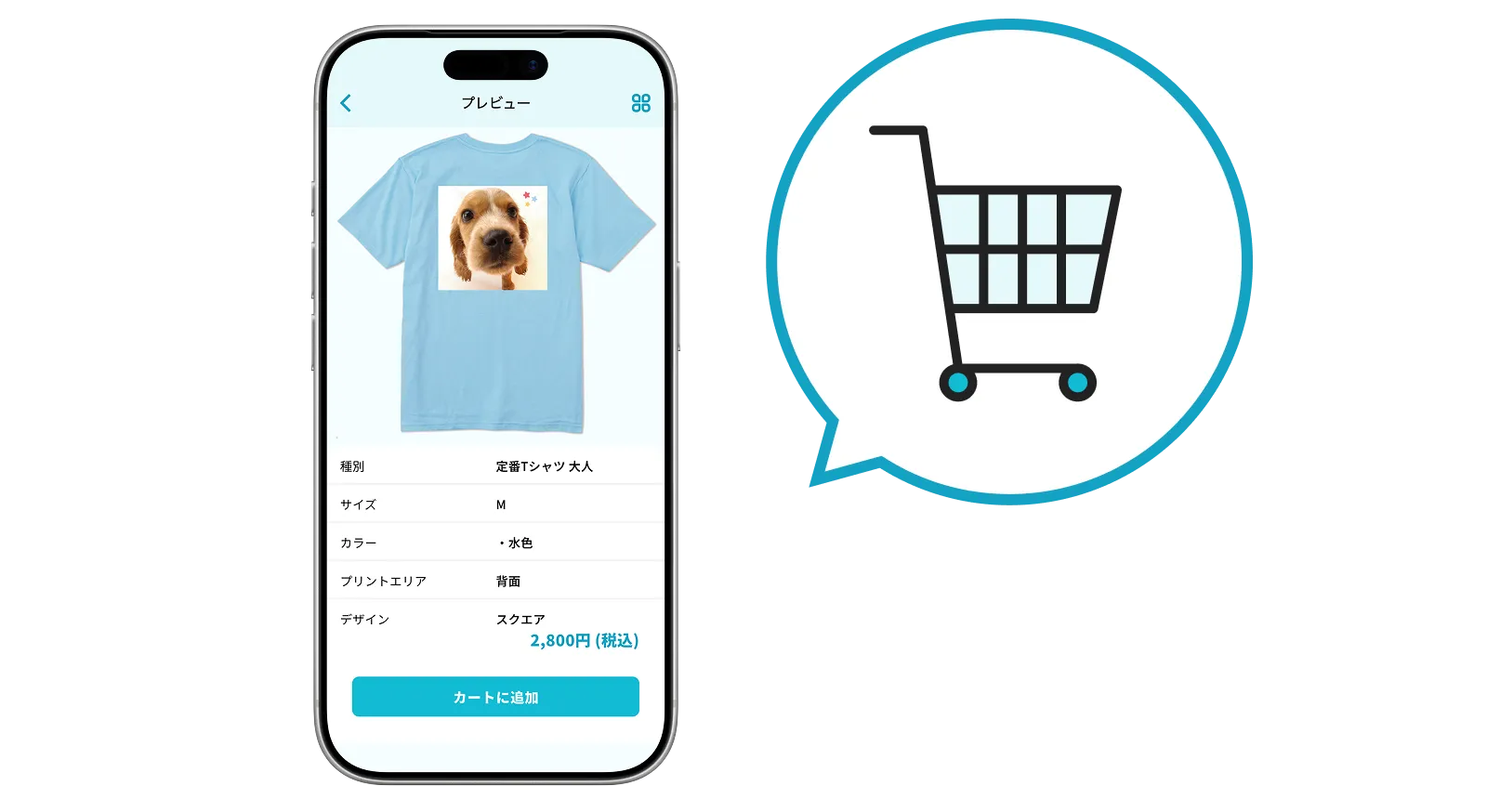 デザイン選択からカート・決済までのパレットプラザアプリ操作画面