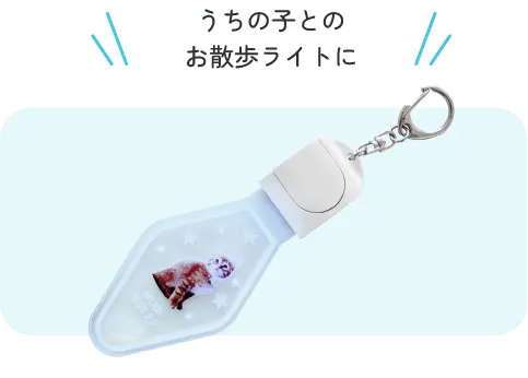 友達との記念撮影にもおすすめ