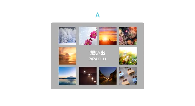 シンプル10画面