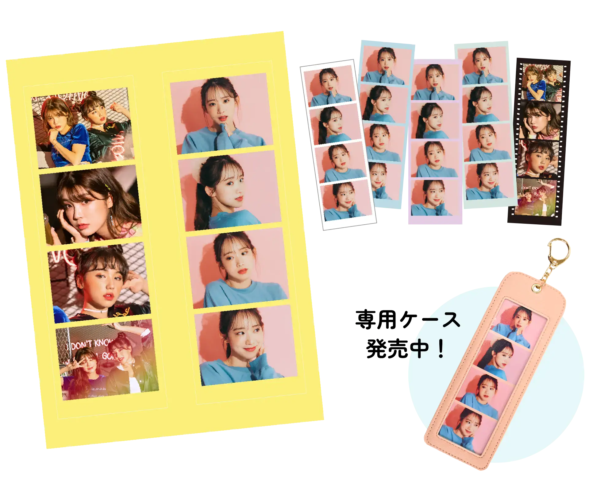 専用ケース発売中